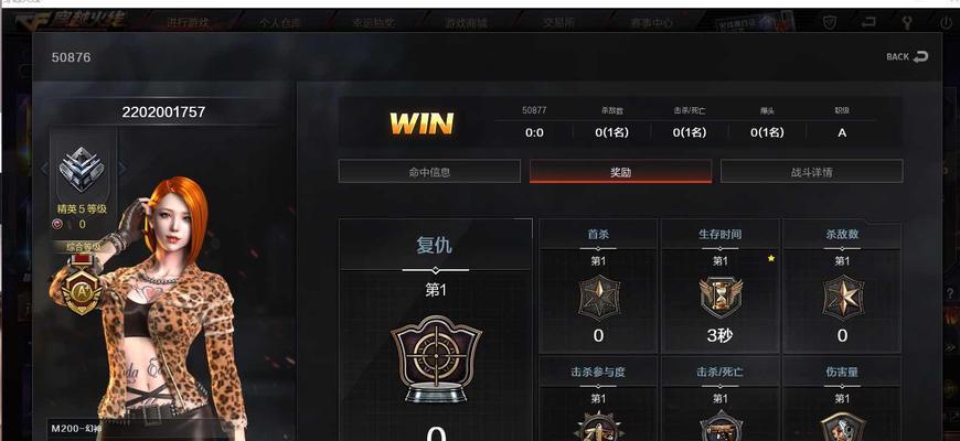 CF游戏中被挤出服务器的解决办法？  第2张