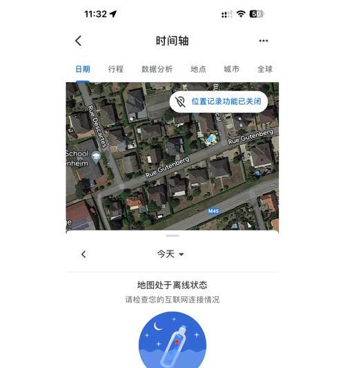 谷歌机顶盒如何下载地图？下载地图需要什么条件？  第2张