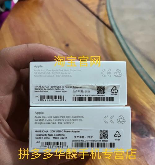 如何检测苹果充电器的真伪？哪些机器可以用来测试？  第1张