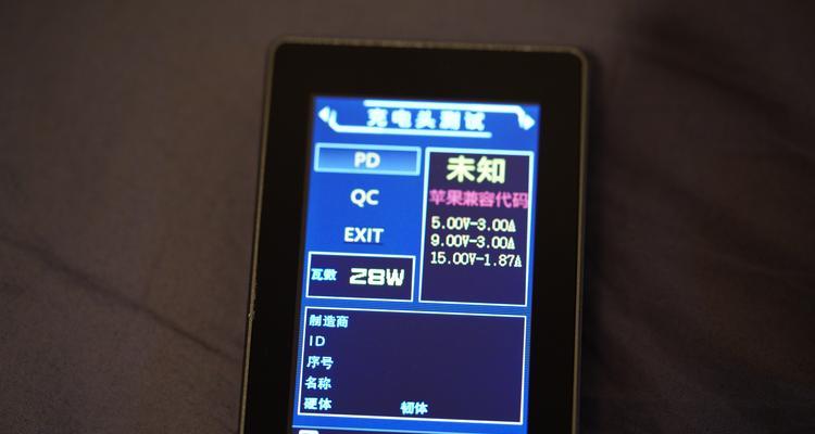 如何检测苹果充电器的真伪？哪些机器可以用来测试？  第3张