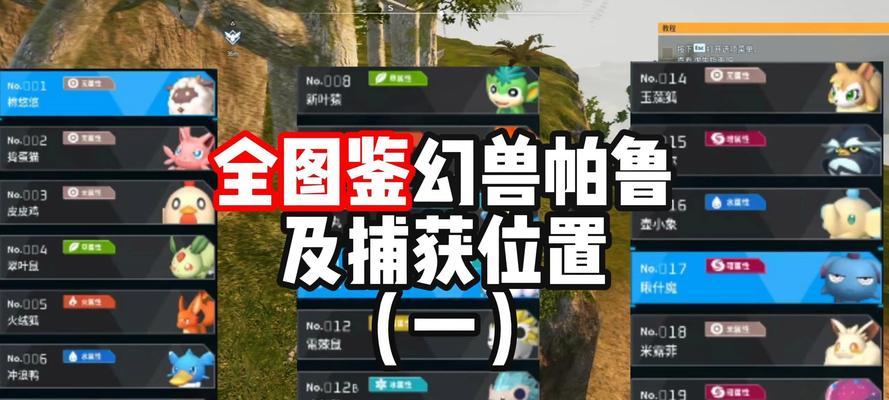 如何选择帕鲁推荐的服务器？  第2张