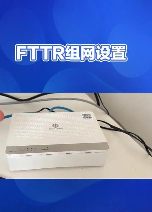 fttr主网关的最佳放置位置是什么？放置不当会有哪些影响？  第1张