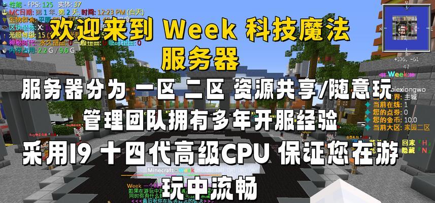 我的世界服务器如何连锁？连锁步骤是什么？  第1张