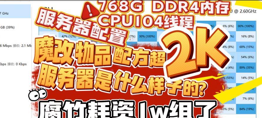我的世界服务器如何连锁？连锁步骤是什么？  第2张