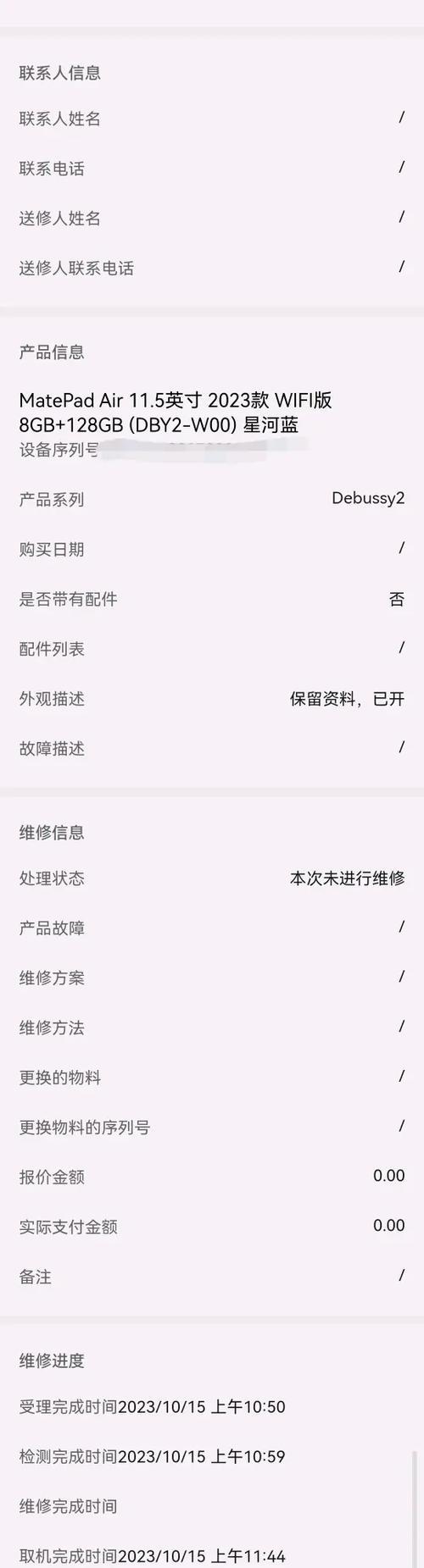 三代手写笔有哪些功能及使用方法？  第2张