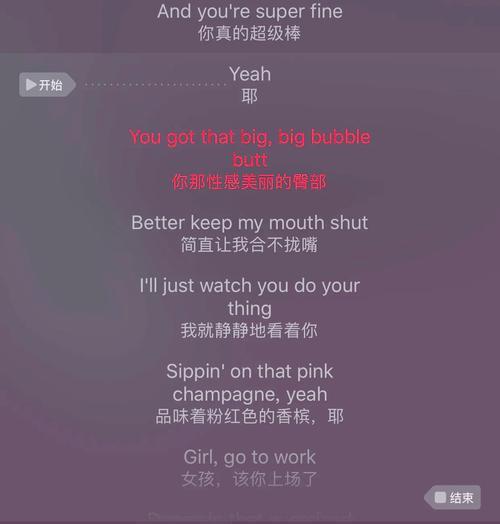 如何在苹果手机上切换电话铃声？切换铃声的步骤是什么？  第3张