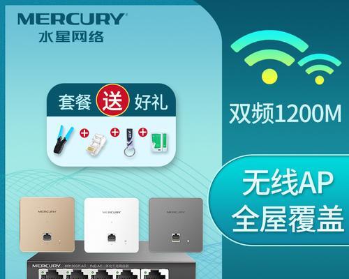 路由器的ap-pin功能是做什么的？它有什么作用？  第2张