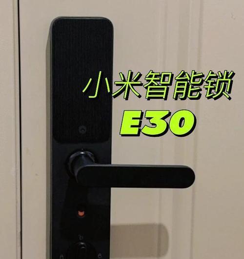 小米12屏幕密码解锁方法是什么？  第2张