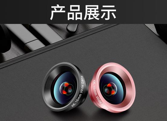 直播时外置摄像头手机如何设置？  第2张