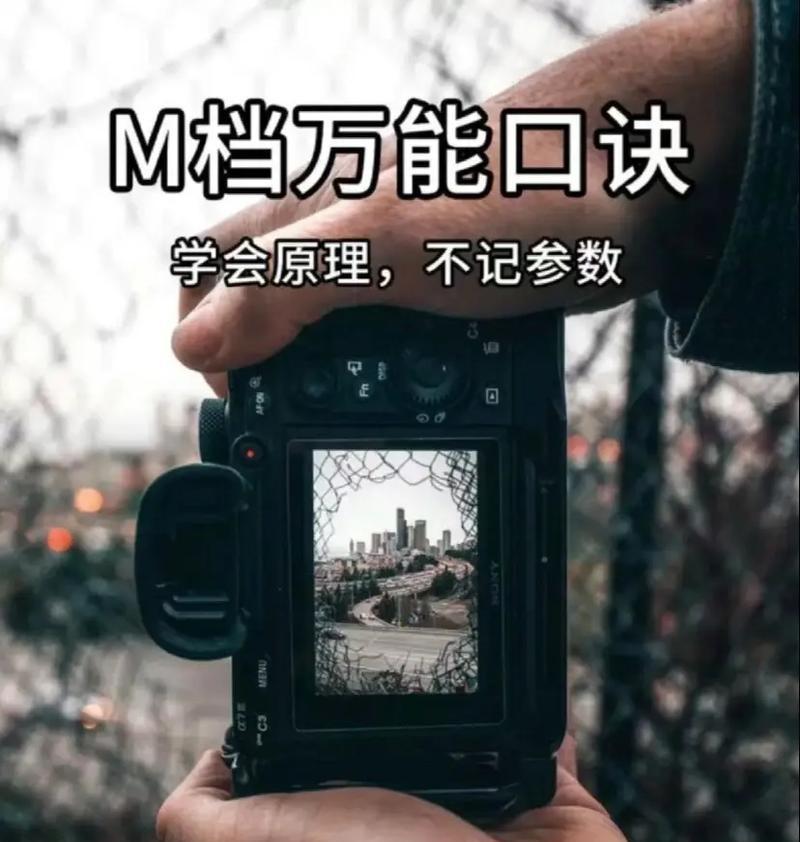 手机摄像头的相机参数如何修改？修改参数的正确方法是什么？  第2张