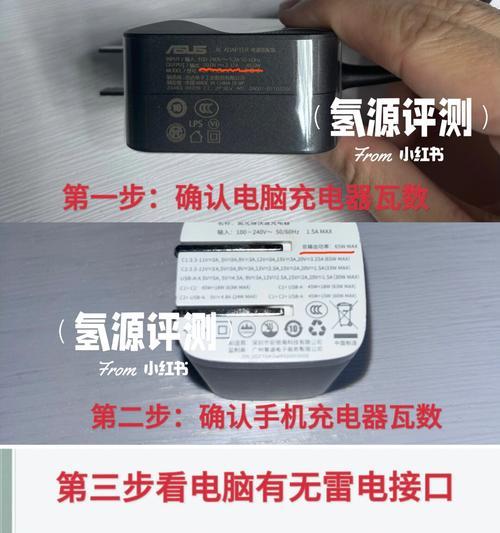充电器接口类型有哪些？哪种更适合我的设备？  第2张