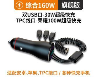 充电器接口类型有哪些？哪种更适合我的设备？  第1张