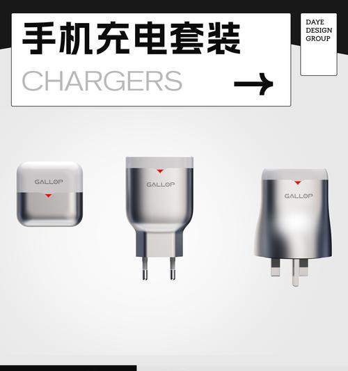 充电器接口类型有哪些？哪种更适合我的设备？  第3张