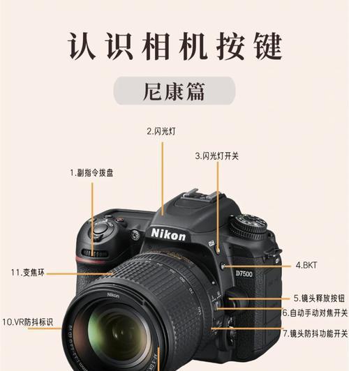 索尼康相机与手机连接设置的详细方法？  第3张