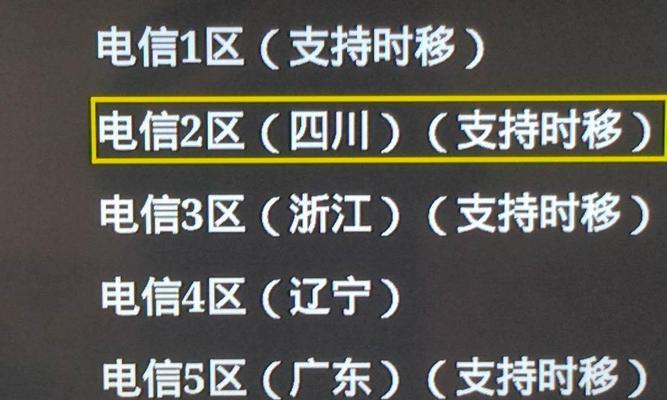 联通宽带机顶盒频道卡顿如何解决？频道卡顿问题的处理方法有哪些？  第1张