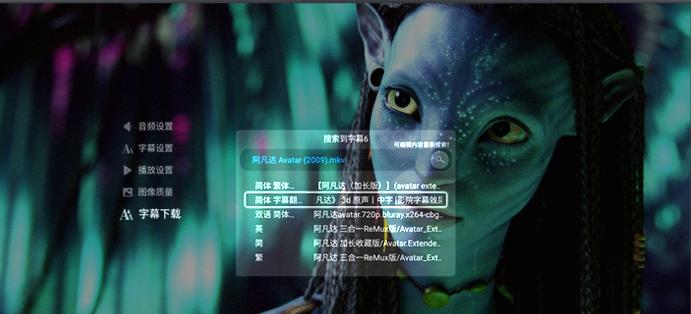 机顶盒蓝牙功能的激活和使用步骤是什么？  第2张
