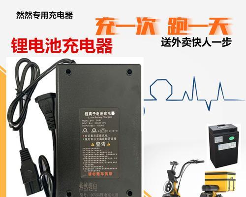 80安充电器对应电池电压是多少？如何匹配电池？  第1张