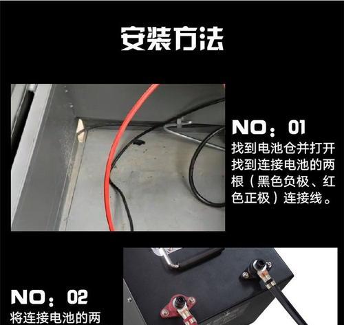 80安充电器对应电池电压是多少？如何匹配电池？  第2张