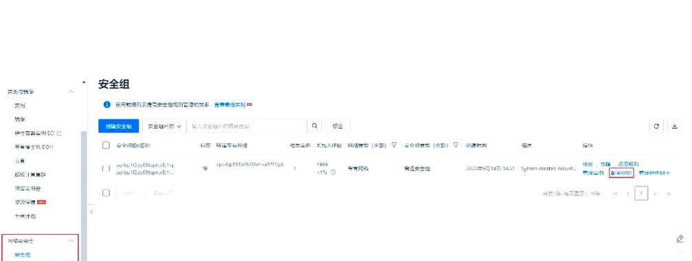 宝塔面板管理服务器账号步骤是什么？  第2张