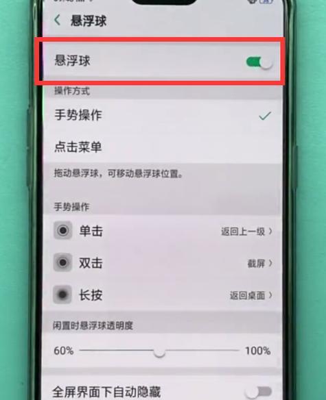 oppo手机昵称特殊符号输入方法是什么？  第1张