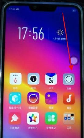 oppo手机昵称特殊符号输入方法是什么？  第3张