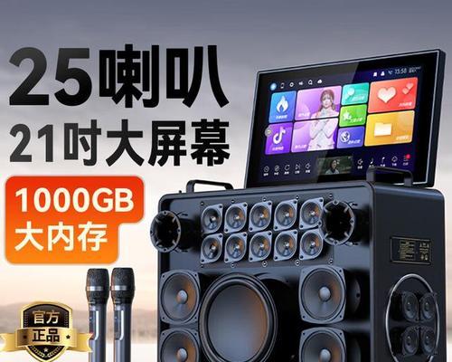 书房唱歌音箱如何挑选？哪种更适合家庭使用？  第3张