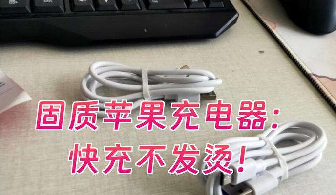 苹果不送充电器是否违反了规定？  第1张