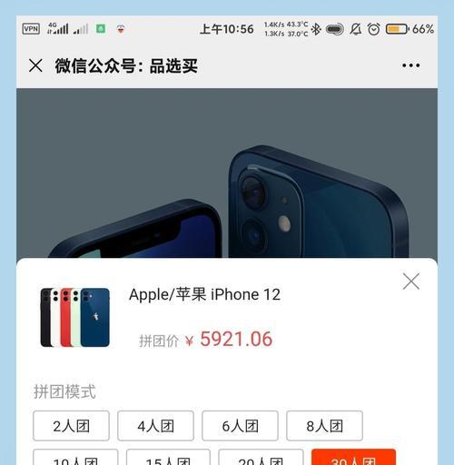 苹果不送充电器是否违反了规定？  第2张