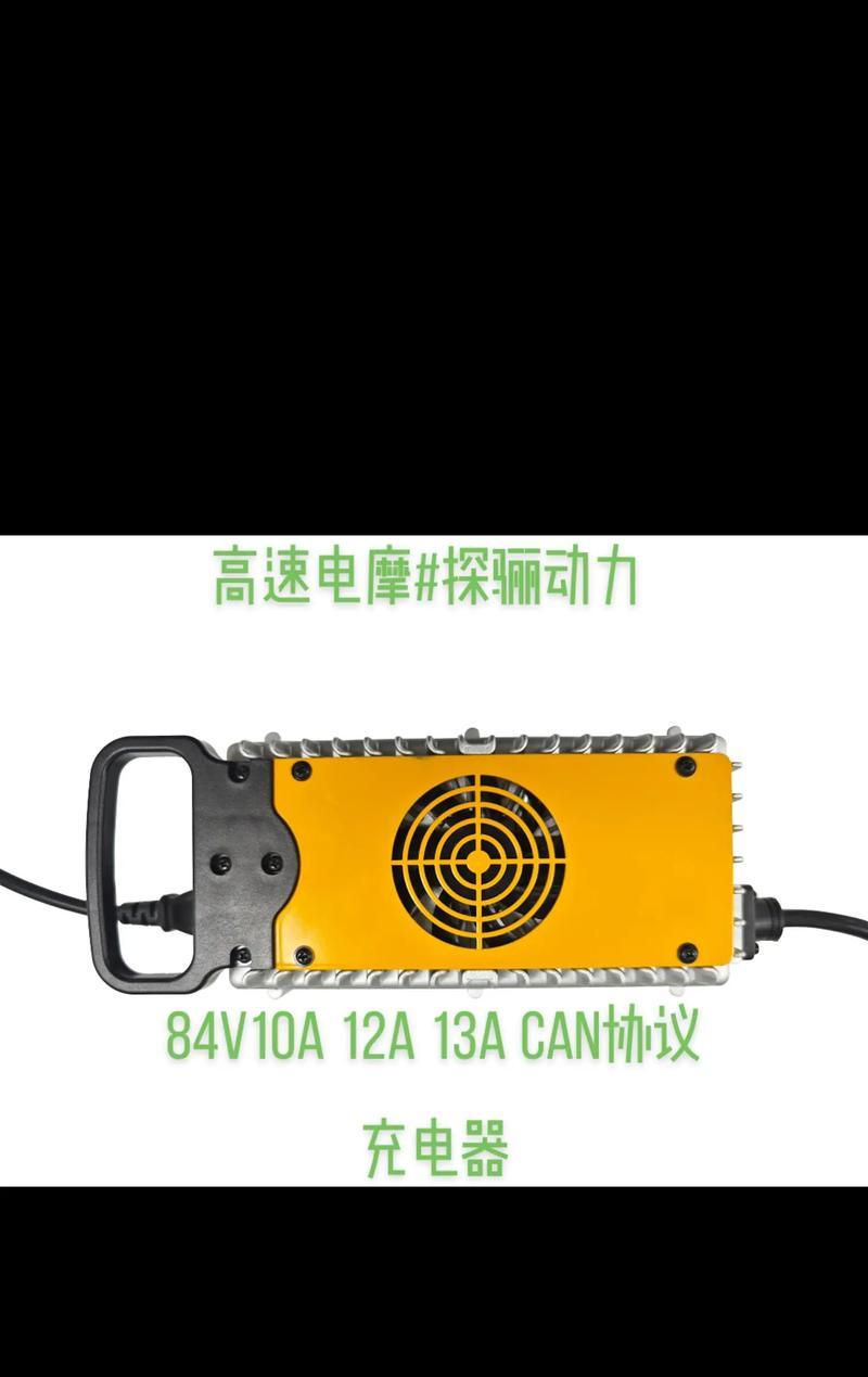 电摩充电器红灯闪烁是哪里出问题？  第2张
