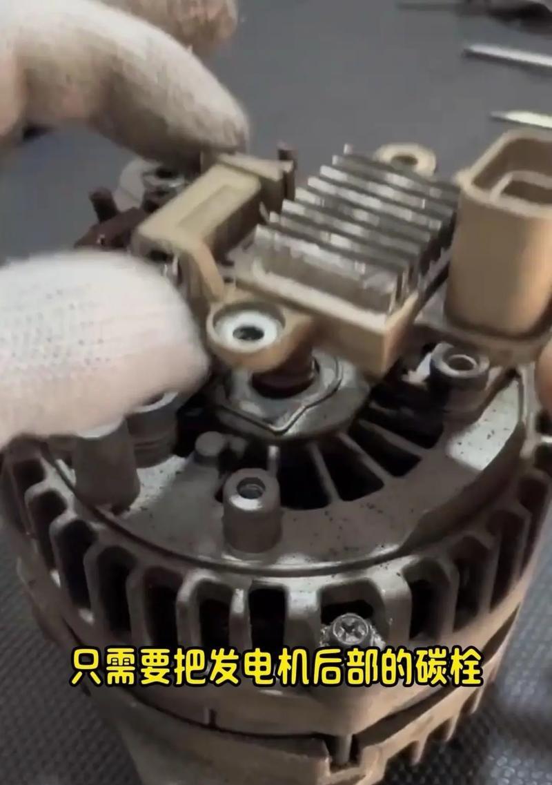 电摩充电器红灯闪烁是哪里出问题？  第3张