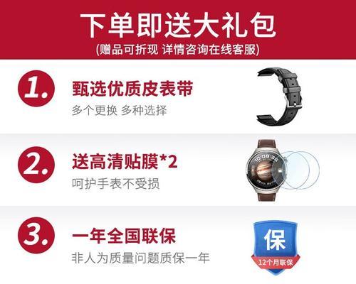 华为黄金智能手表表带安装方法是什么？  第1张