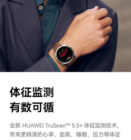 华为黄金智能手表表带安装方法是什么？  第2张