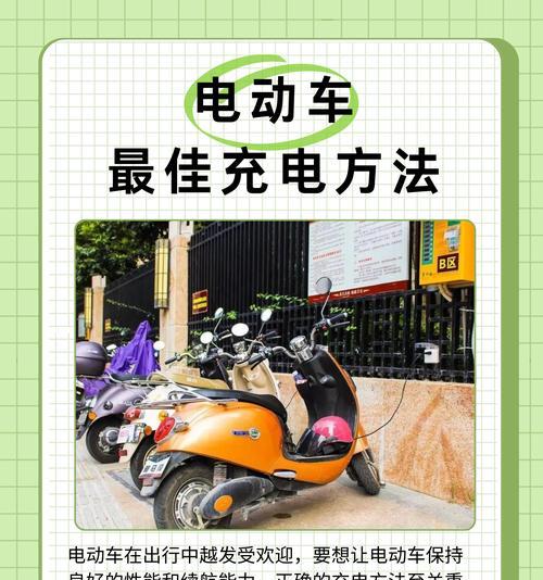 电摩充电器充电过快原因是什么？  第1张