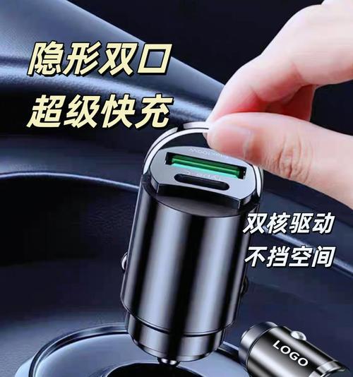 快充充电器为何不兼容某些设备？兼容性问题如何解决？  第1张