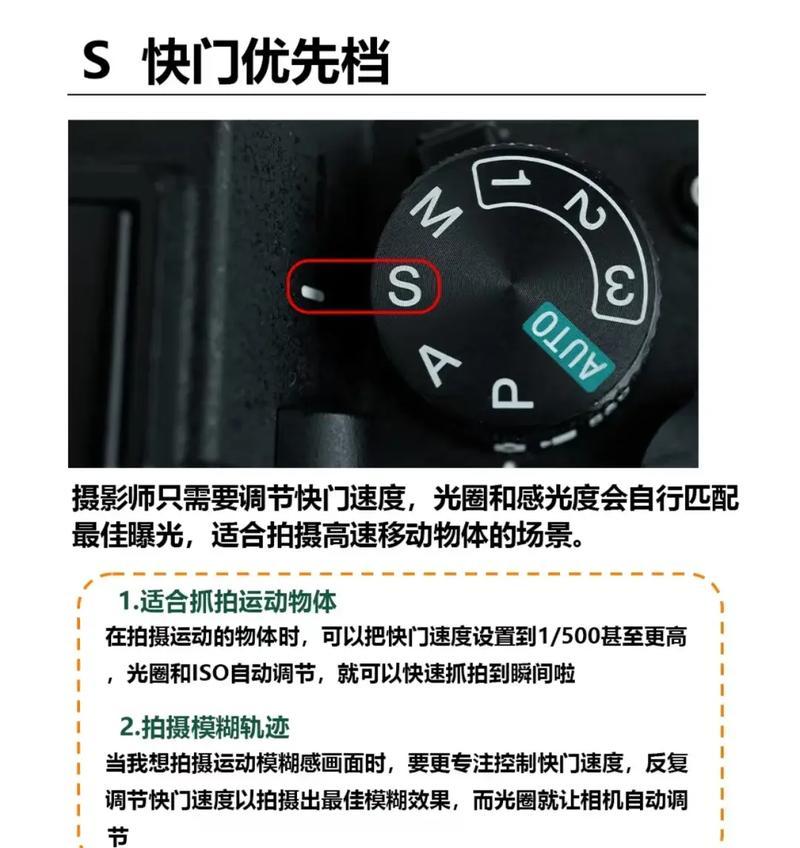 如何解决索尼相机直播中的摩尔纹问题？  第1张