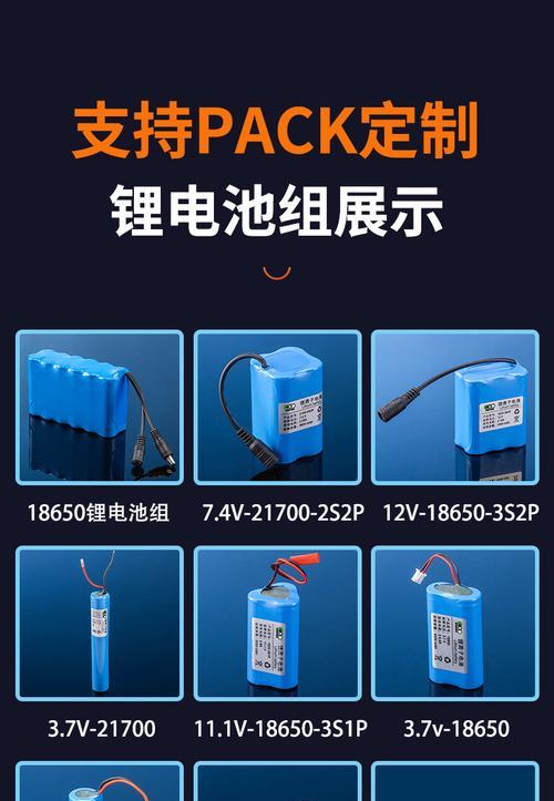 锂电移动电源充电方法？需要注意什么？  第2张