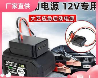 锂电移动电源充电方法？需要注意什么？  第3张