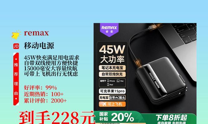 双线充电移动电源如何正确充电？充电时需要注意什么？  第1张