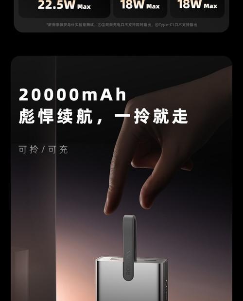 双线充电移动电源如何正确充电？充电时需要注意什么？  第2张