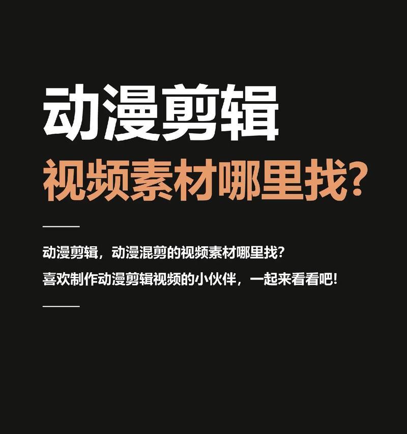 视频如何混剪音乐呢苹果手机？混剪时有哪些技巧？  第1张