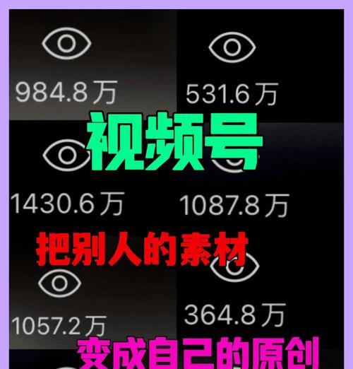视频如何混剪音乐呢苹果手机？混剪时有哪些技巧？  第3张