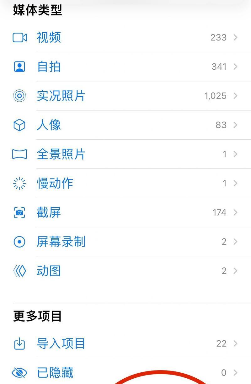 视频如何混剪音乐呢苹果手机？混剪时有哪些技巧？  第2张