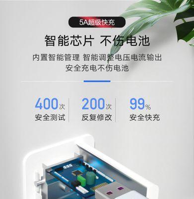 5号电池充电器充电步骤是什么？  第2张