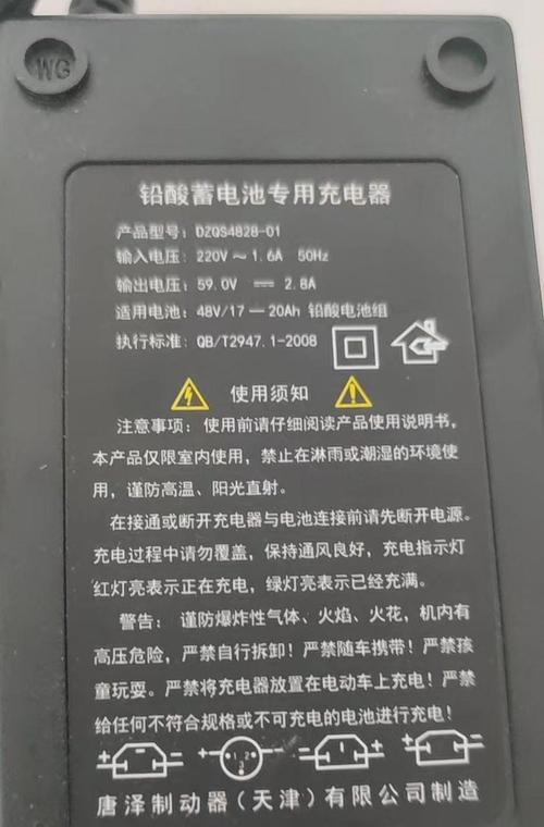5号电池充电器充电步骤是什么？  第3张