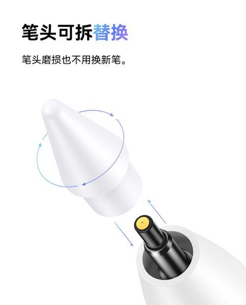 支持平板充电的手写笔型号是什么？哪里可以购买？  第1张