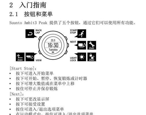 刷卡智能手表充电步骤视频教程？  第1张