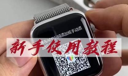 刷卡智能手表充电步骤视频教程？  第3张