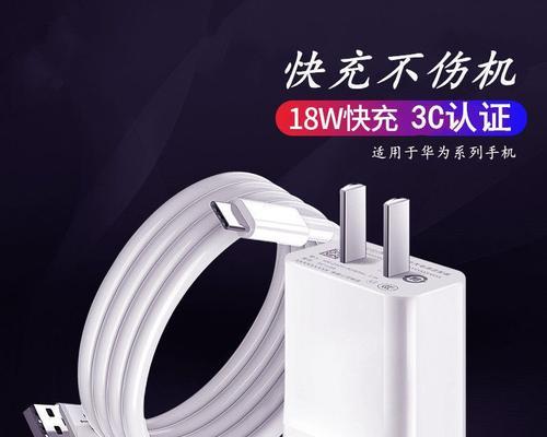 小头充电器接口线的正确名称是什么？  第2张