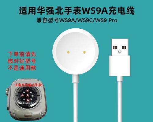 小头充电器接口线的正确名称是什么？  第3张