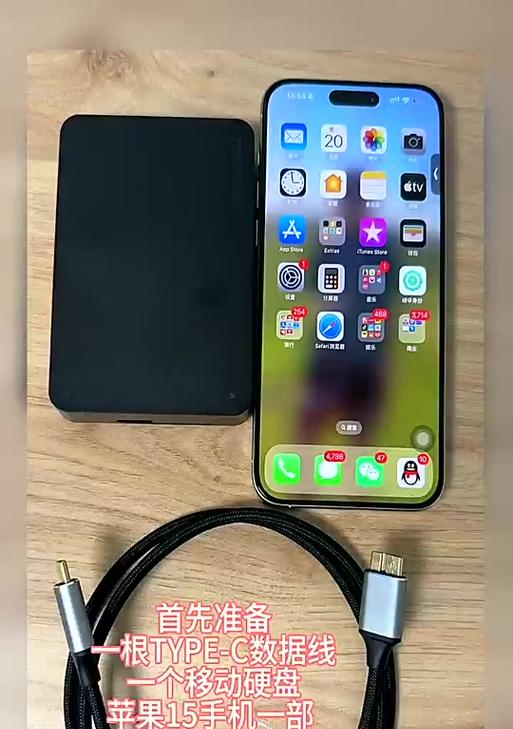 苹果手机移动硬盘怎么传输图片？传输过程中遇到问题怎么办？  第2张